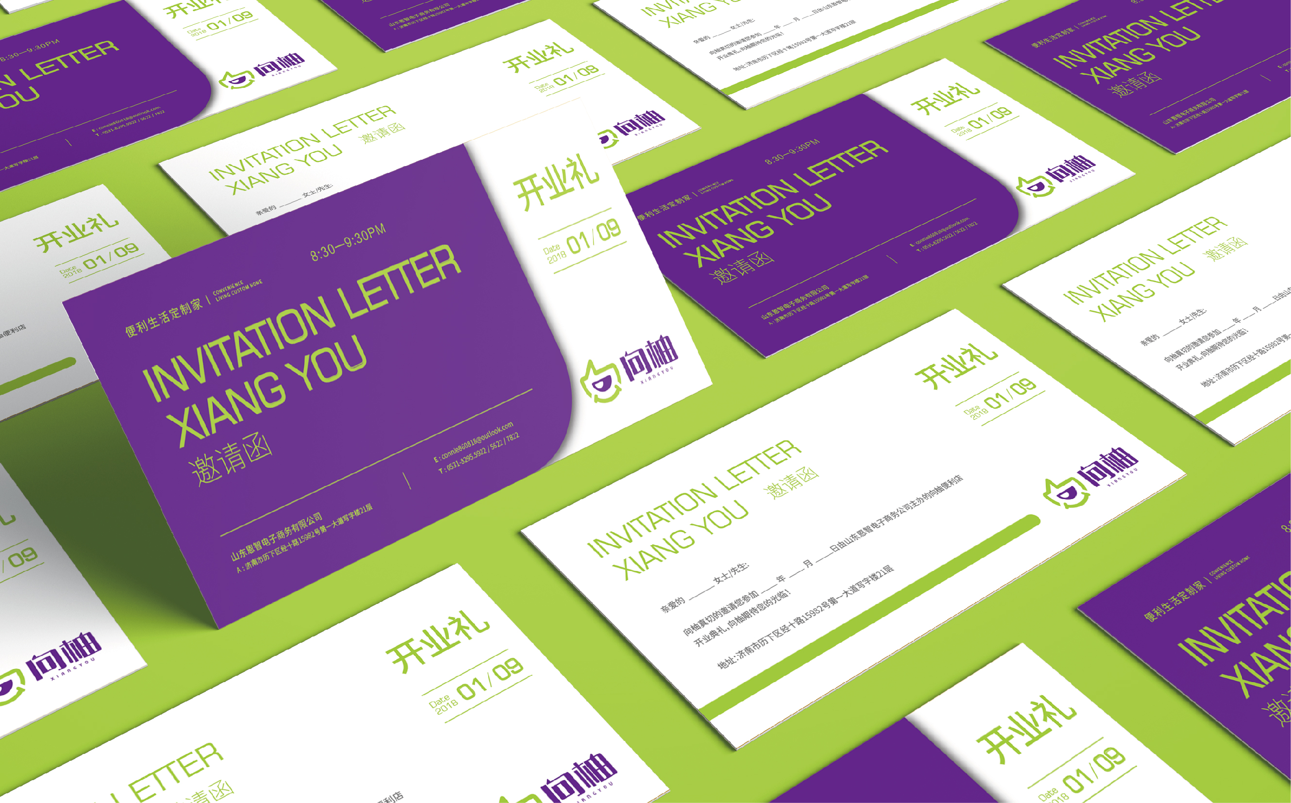 VIS調(diào)整1-20180102-2-21