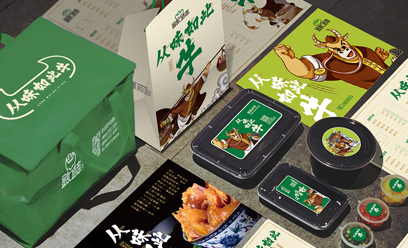 品牌策劃 / 品牌logo /  品牌vi / 品牌包裝/ 空間設(shè)計(jì)