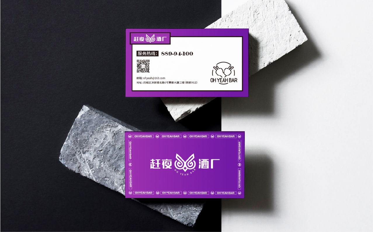 趕夜整理100000-05