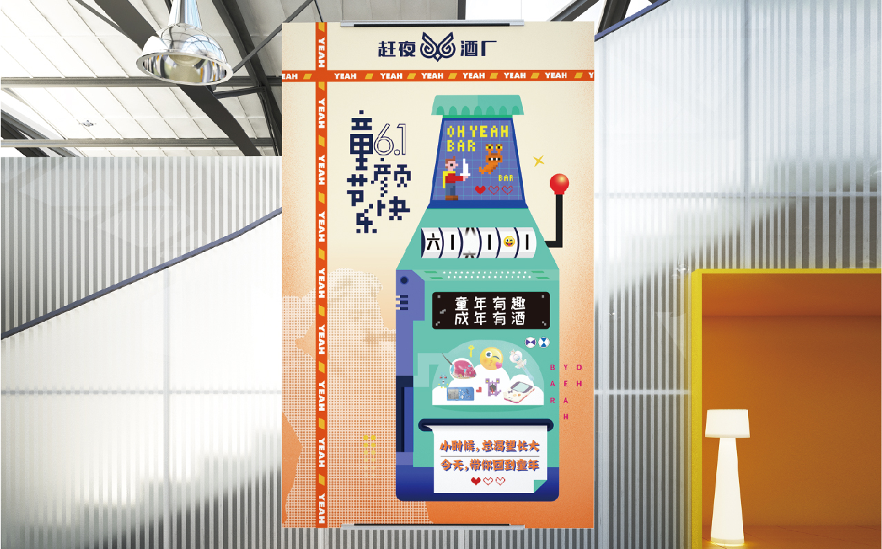 趕夜整理20_畫板 1