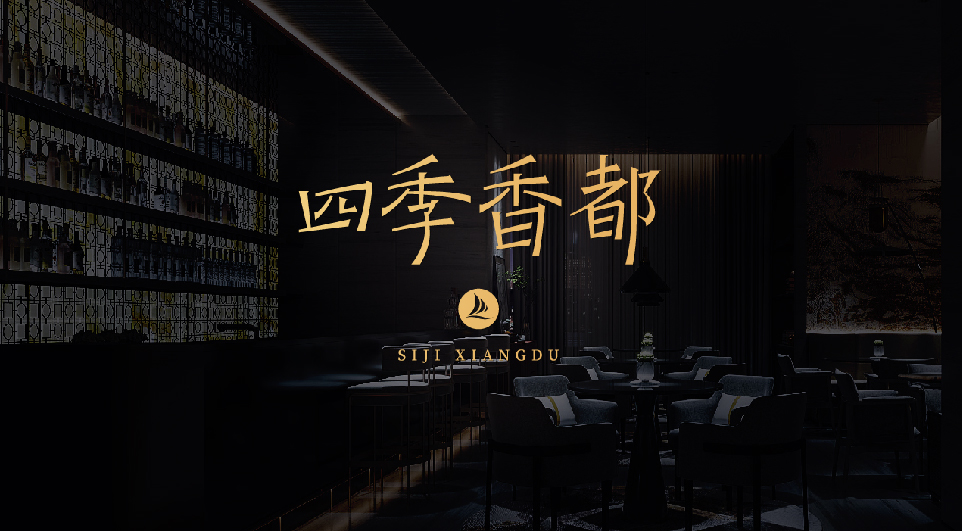 品牌策劃 / 品牌logo /  品牌vi / 品牌包裝